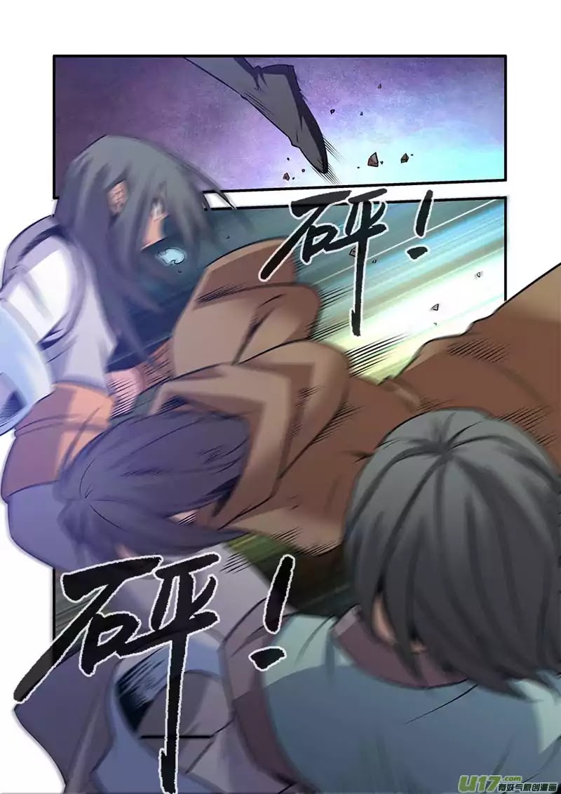Xian Ni Chapter 76 page 25 - Chapter 76: Refinery Pavillion