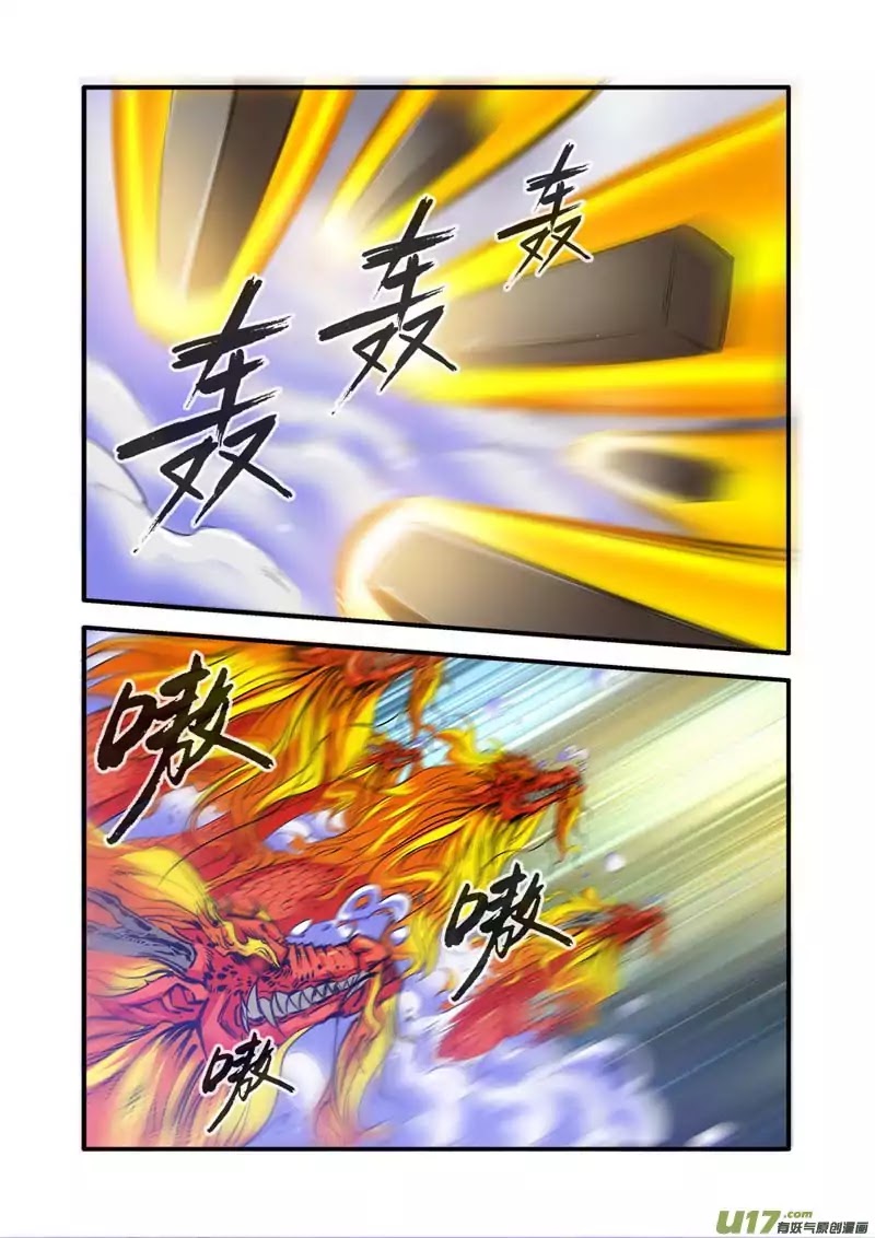Xian Ni Chapter 78 page 8 - Chapter 78: Core Formation