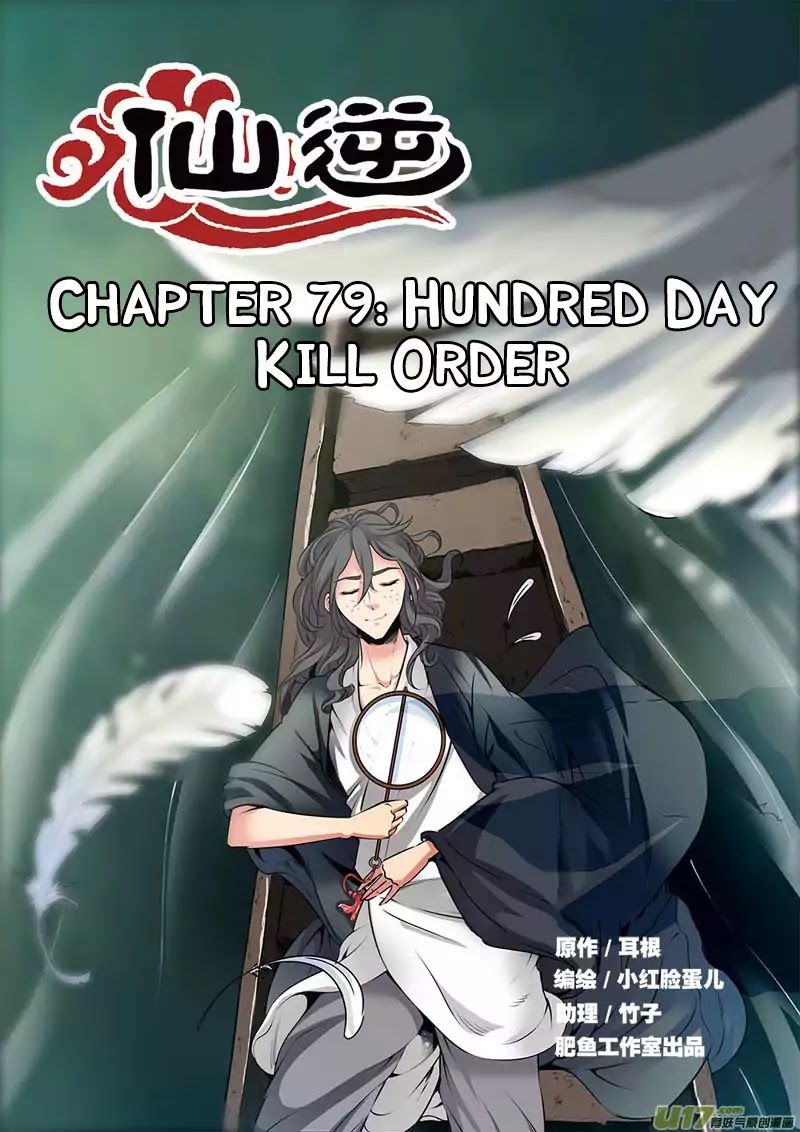 Xian Ni Chapter 79 page 2 - Chapter 79: Hundred Day Kill Order