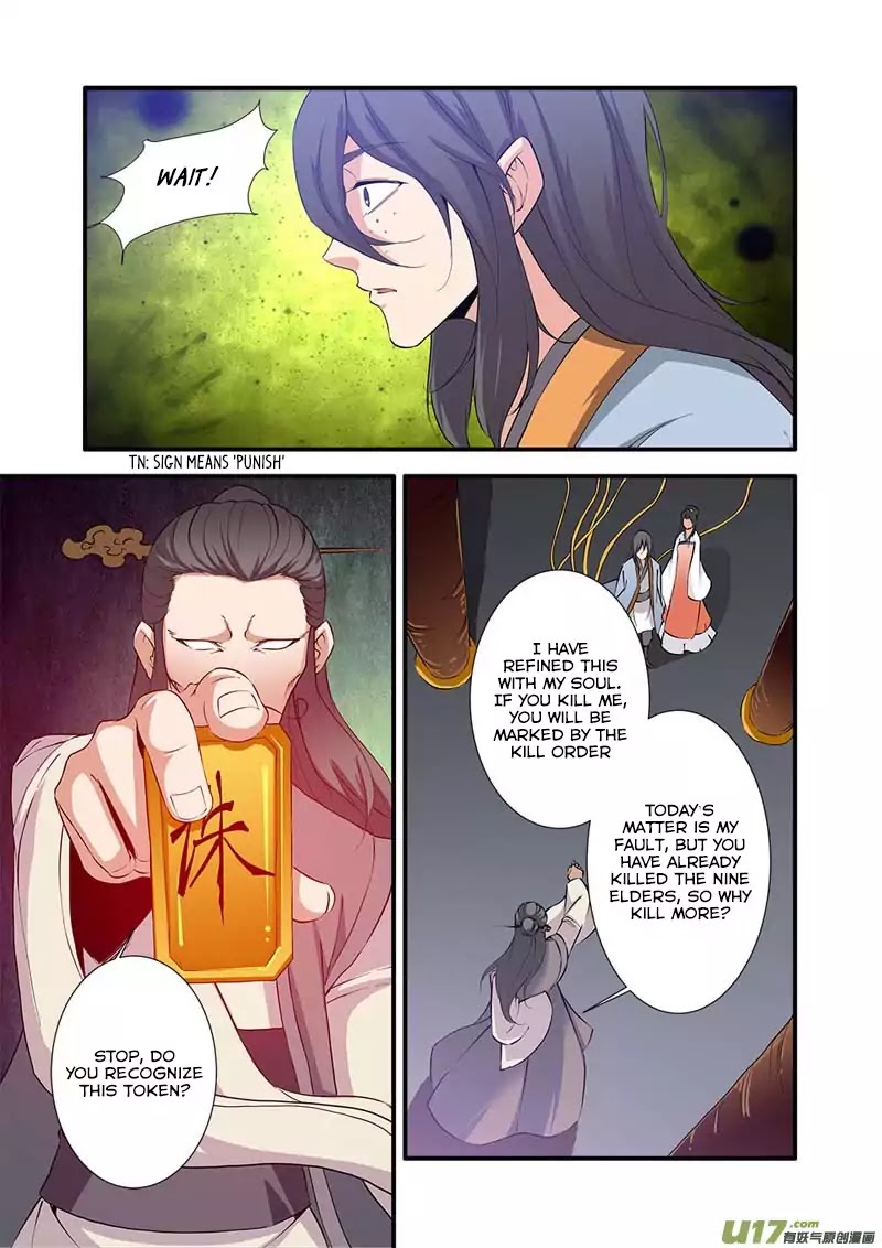 Xian Ni Chapter 80 page 17 - Chapter 80: The Road of Killing