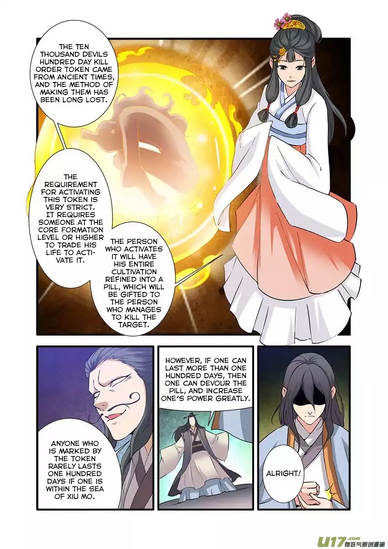 Xian Ni Chapter 80 page 19 - Chapter 80: The Road of Killing
