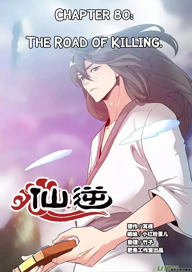 Xian Ni Chapter 80 page 2 - Chapter 80: The Road of Killing