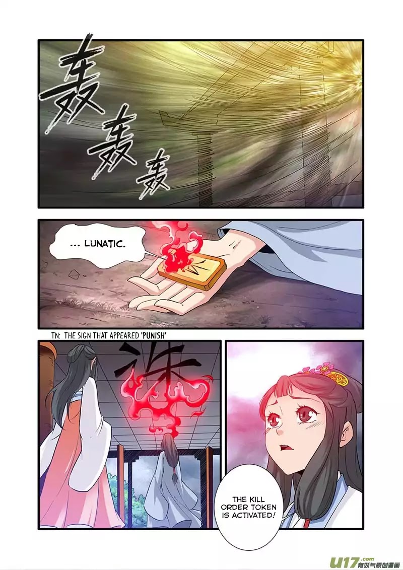 Xian Ni Chapter 80 page 21 - Chapter 80: The Road of Killing