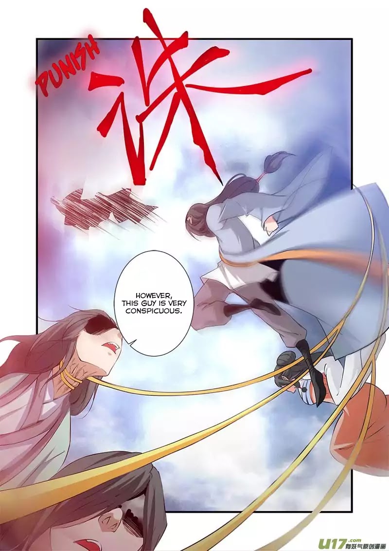 Xian Ni Chapter 80 page 25 - Chapter 80: The Road of Killing