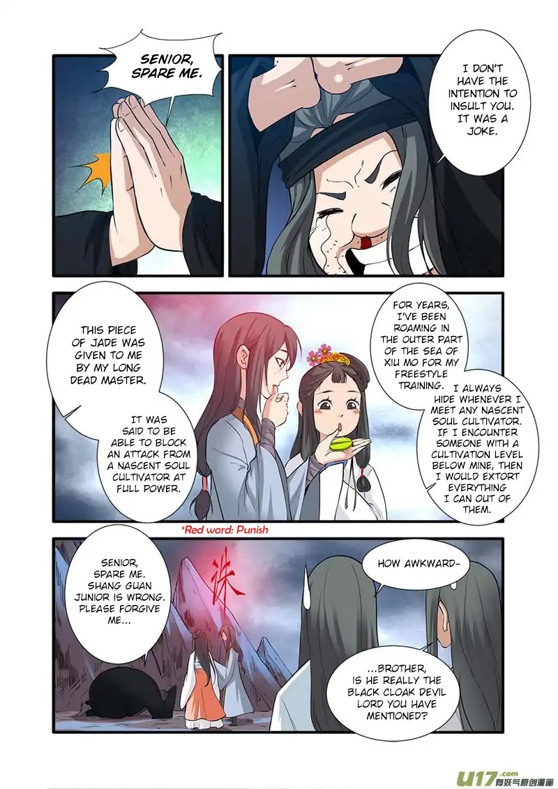 Xian Ni Chapter 81 page 16 - Chapter 81: Carving a Bloody Path