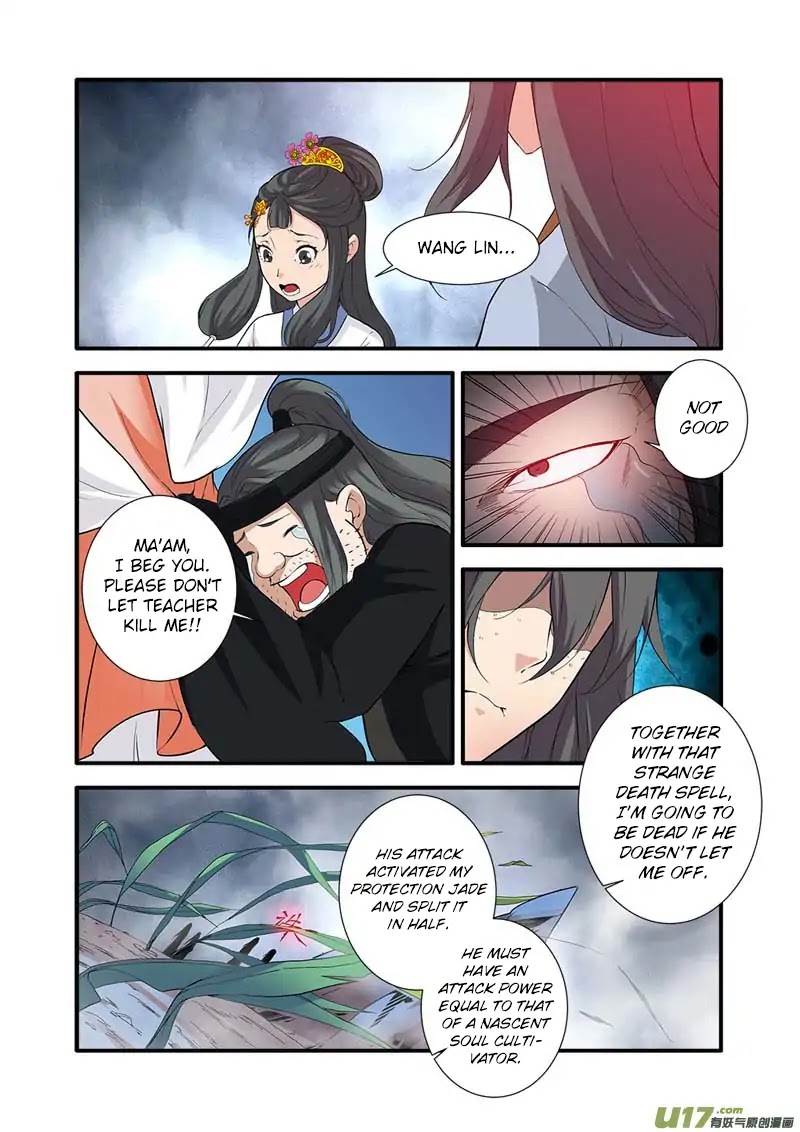 Xian Ni Chapter 81 page 18 - Chapter 81: Carving a Bloody Path