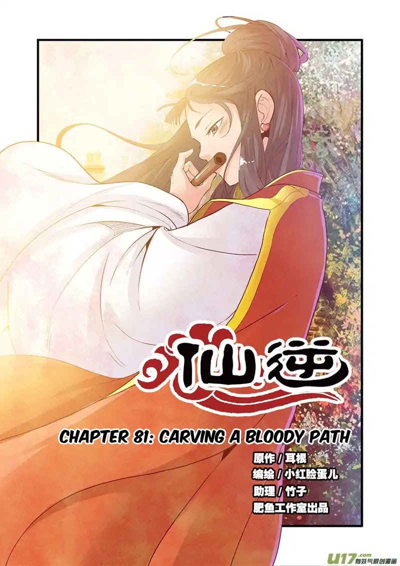 Xian Ni Chapter 81 page 2 - Chapter 81: Carving a Bloody Path