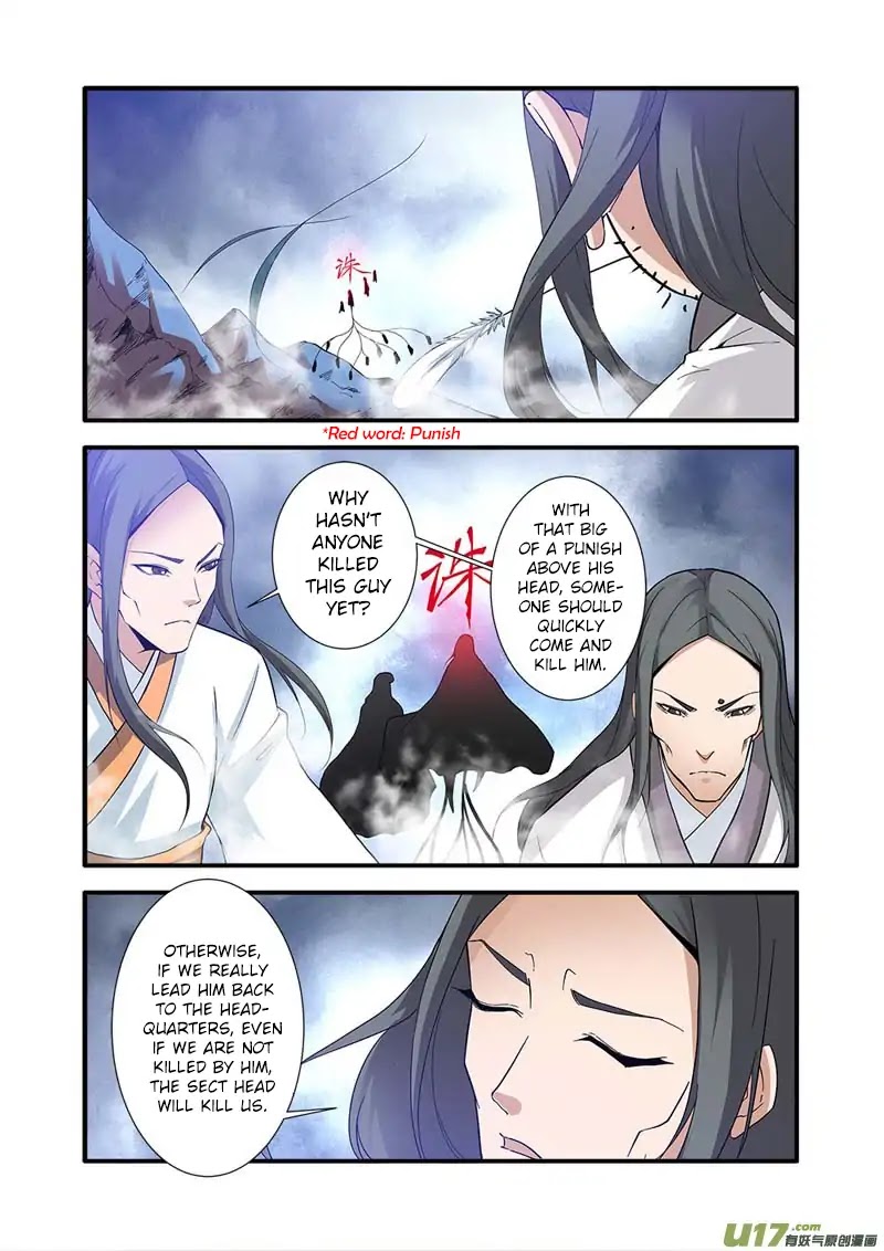 Xian Ni Chapter 81 page 3 - Chapter 81: Carving a Bloody Path