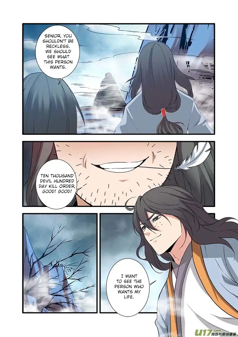 Xian Ni Chapter 81 page 5 - Chapter 81: Carving a Bloody Path