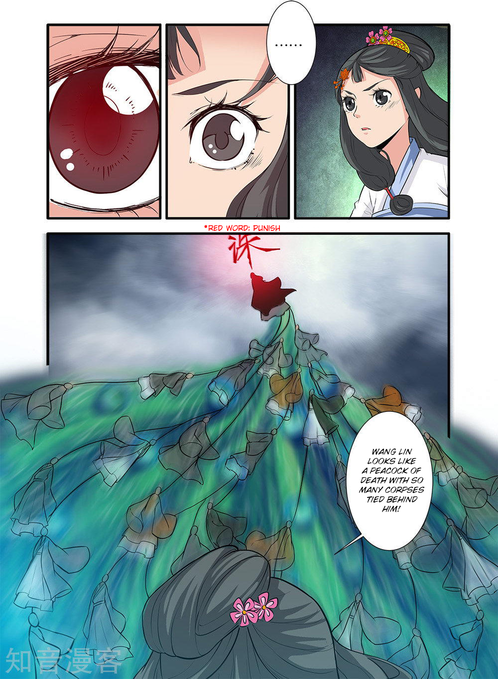 Xian Ni Chapter 83 page 15 - Chapter 83: Fighting Evil Sect