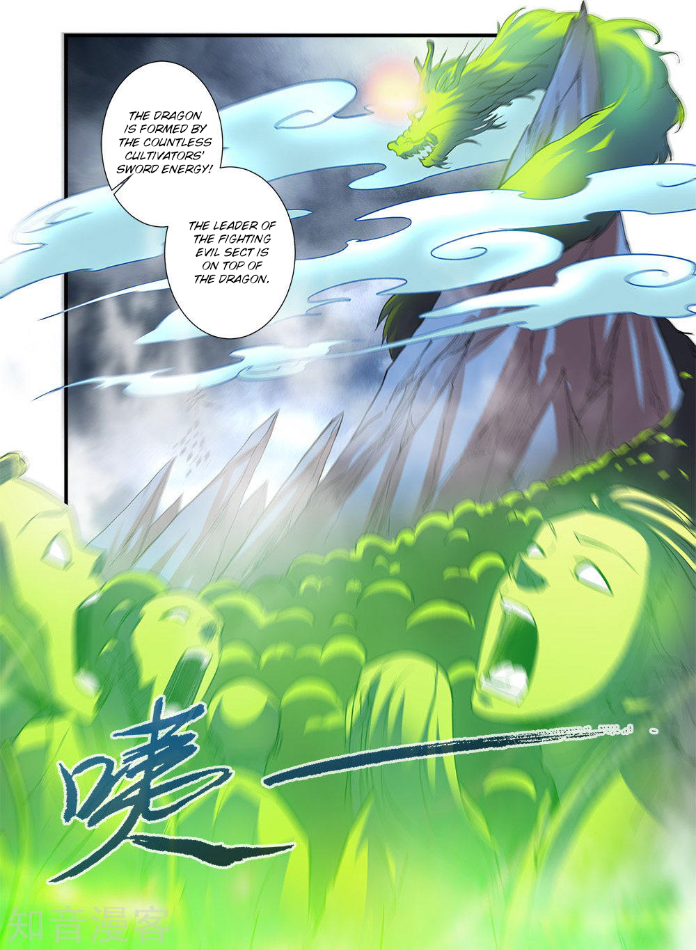 Xian Ni Chapter 83 page 20 - Chapter 83: Fighting Evil Sect