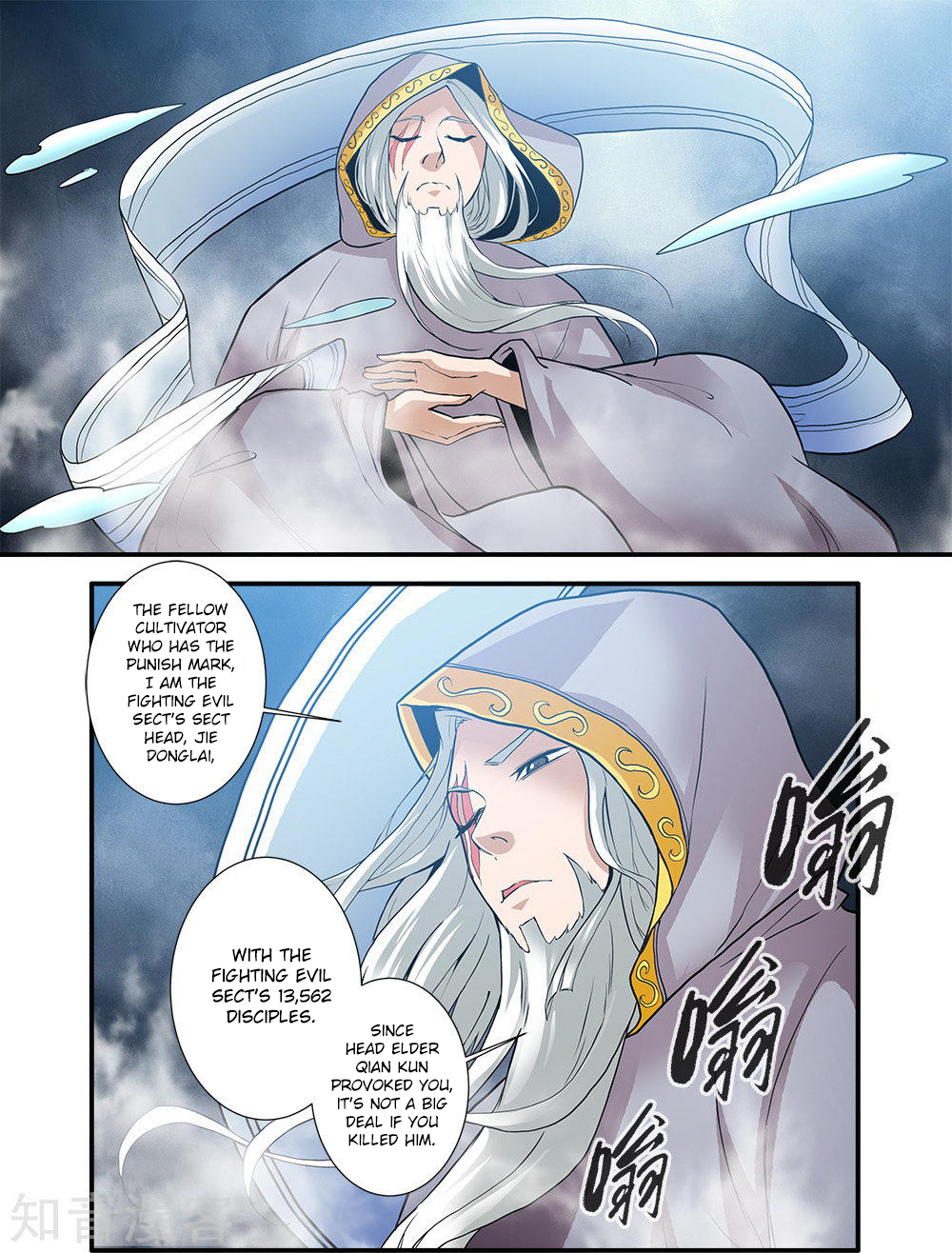 Xian Ni Chapter 83 page 21 - Chapter 83: Fighting Evil Sect