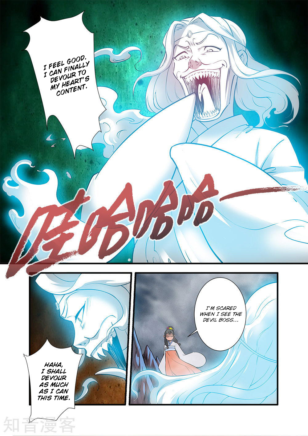 Xian Ni Chapter 83 page 4 - Chapter 83: Fighting Evil Sect