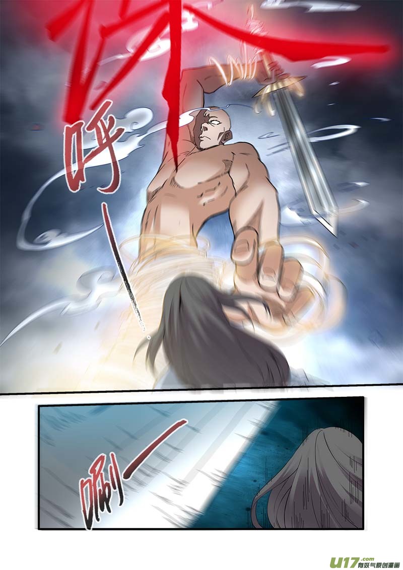 Xian Ni Chapter 84 page 11 - Chapter 84: Fighting Evil Sect (2)