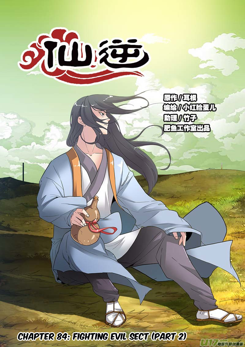 Xian Ni Chapter 84 page 2 - Chapter 84: Fighting Evil Sect (2)