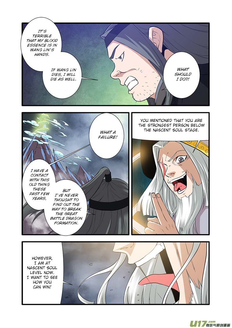 Xian Ni Chapter 84 page 5 - Chapter 84: Fighting Evil Sect (2)