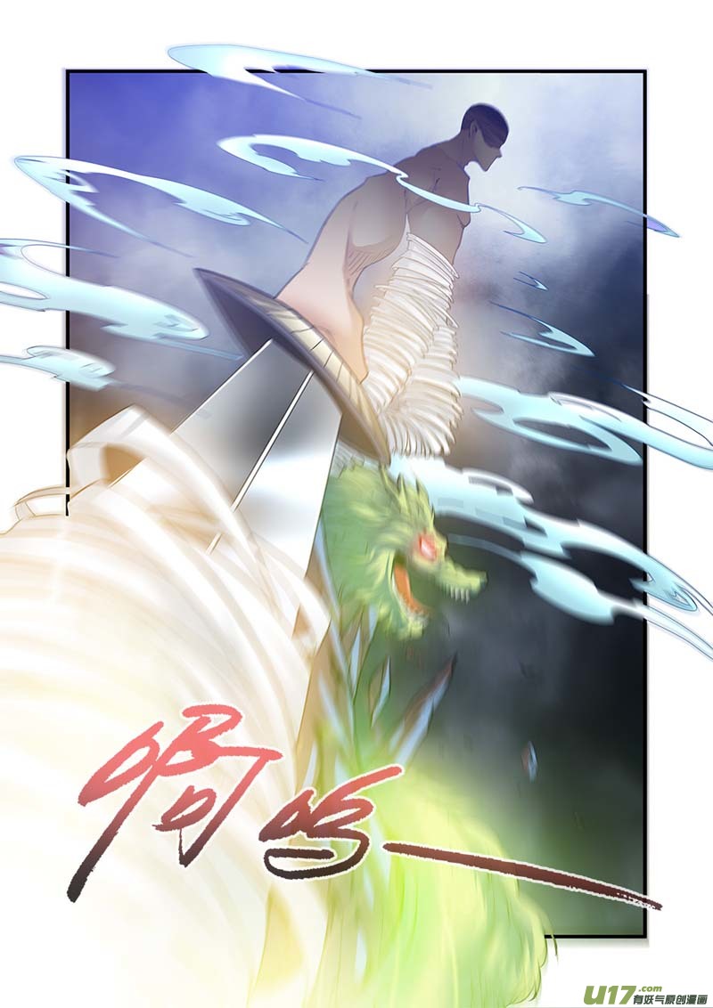Xian Ni Chapter 84 page 9 - Chapter 84: Fighting Evil Sect (2)