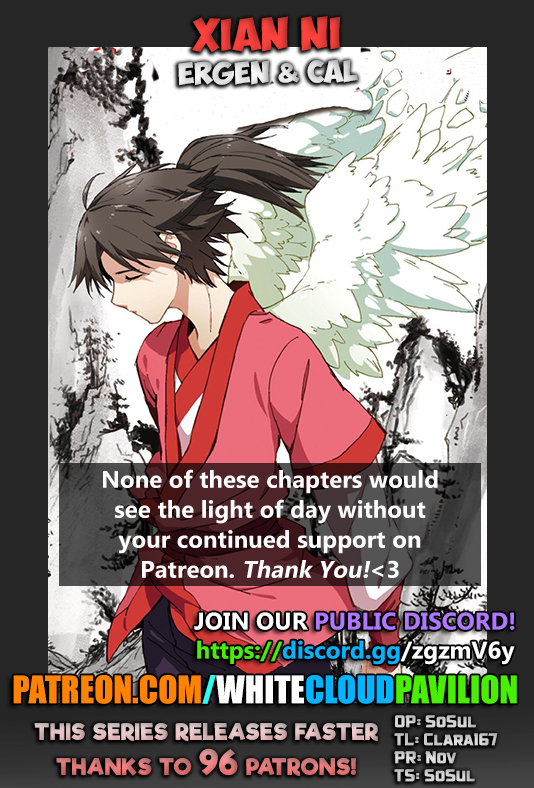 Xian Ni Chapter 85 page 1 - Chapter 85: Sword Cultivation