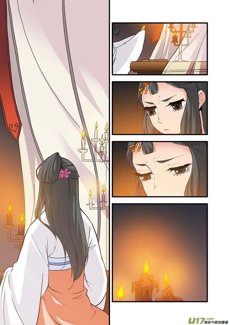 Xian Ni Chapter 86 page 17 - Chapter 86: Sending You Home