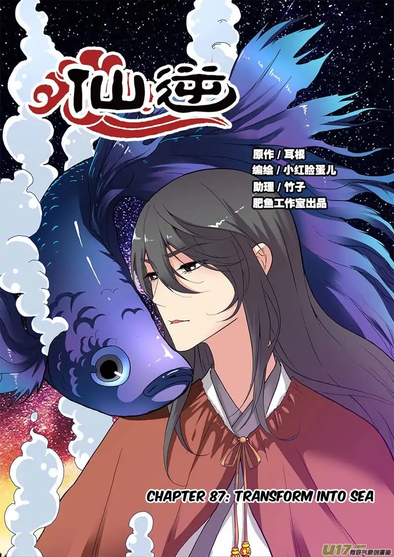 Xian Ni Chapter 87 page 2 - Chapter 87: Transform Into Sea