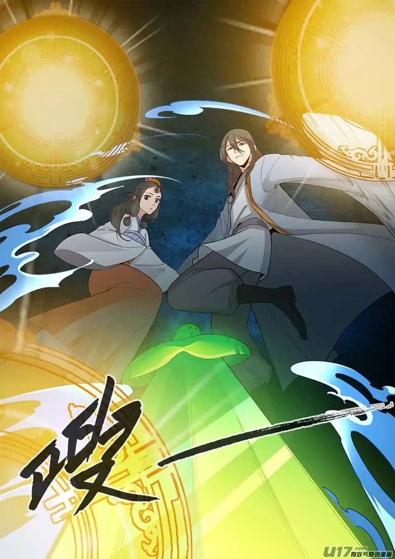 Xian Ni Chapter 87 page 25 - Chapter 87: Transform Into Sea