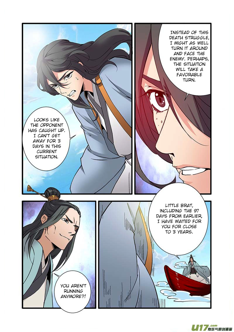 Xian Ni Chapter 91 page 18 - Chapter 91: Eight Clawed Consciousness