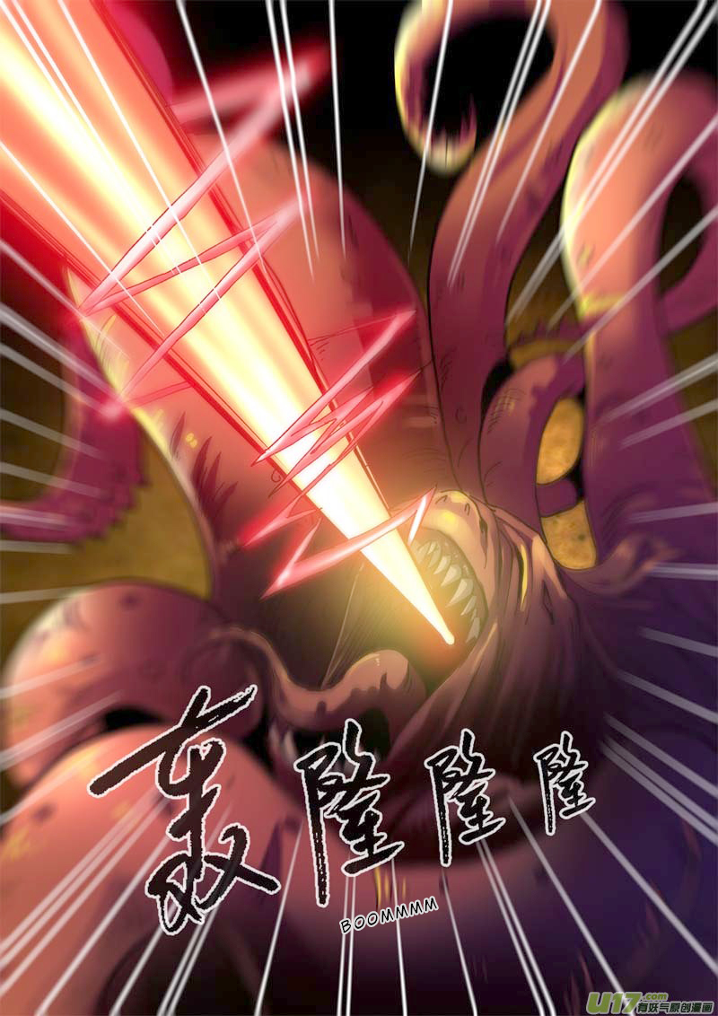Xian Ni Chapter 91 page 23 - Chapter 91: Eight Clawed Consciousness