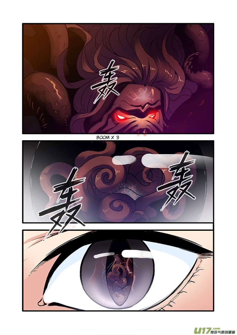 Xian Ni Chapter 91 page 24 - Chapter 91: Eight Clawed Consciousness