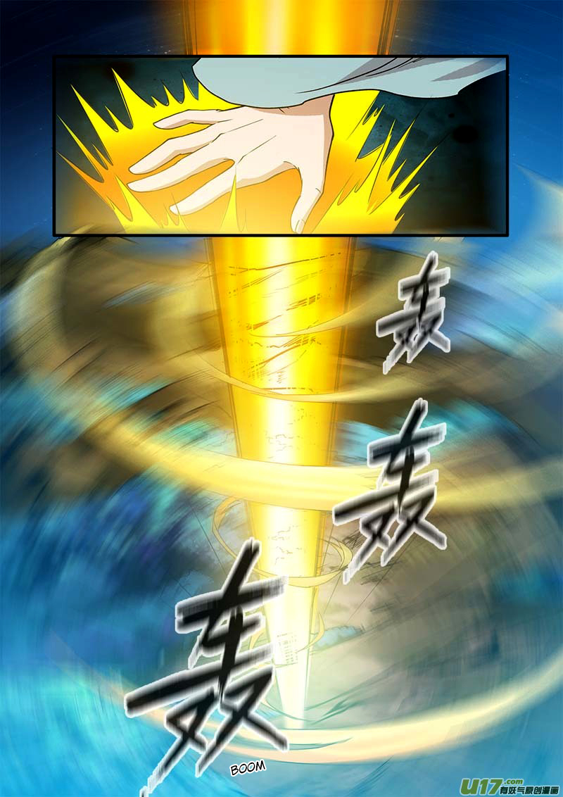 Xian Ni Chapter 91 page 8 - Chapter 91: Eight Clawed Consciousness