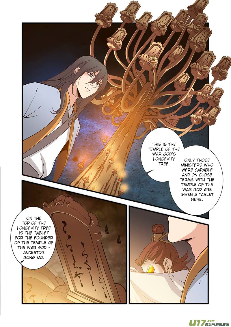 Xian Ni Chapter 93 page 18 - Chapter 93: The Divine Path Technique