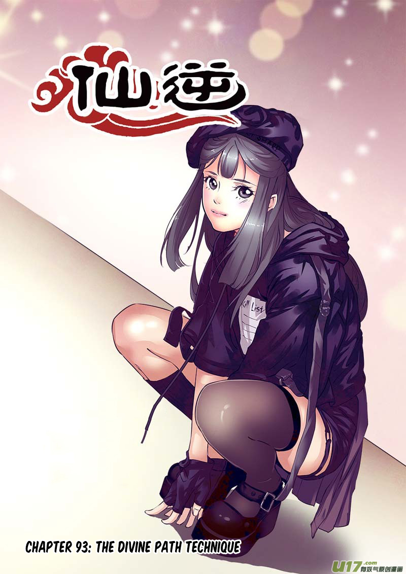 Xian Ni Chapter 93 page 2 - Chapter 93: The Divine Path Technique