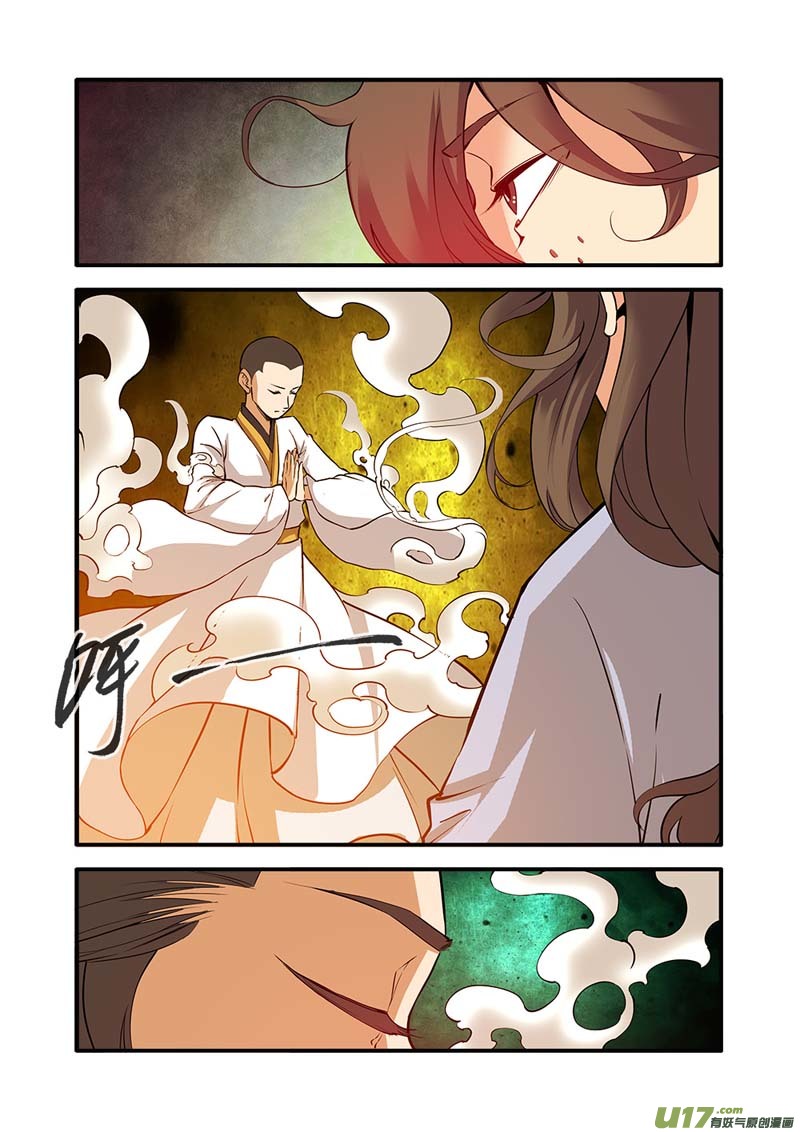 Xian Ni Chapter 94 page 11 - Chapter 94: The Divine Path Technique (2)