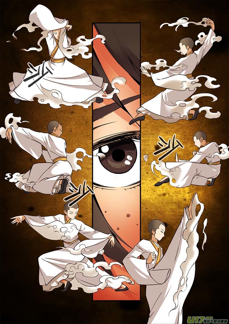 Xian Ni Chapter 94 page 12 - Chapter 94: The Divine Path Technique (2)