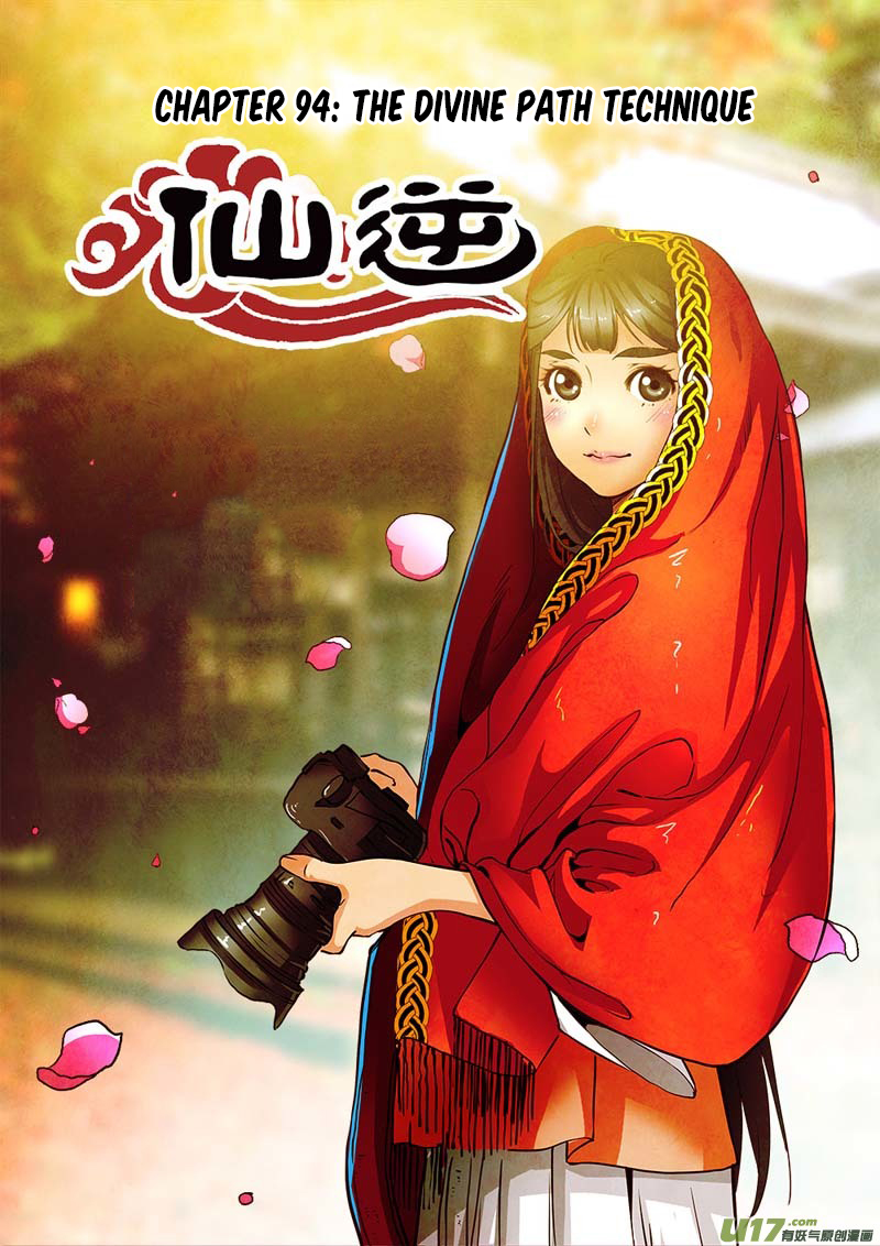 Xian Ni Chapter 94 page 2 - Chapter 94: The Divine Path Technique (2)