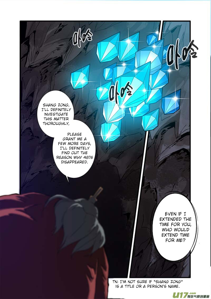 Xian Ni Chapter 94 page 25 - Chapter 94: The Divine Path Technique (2)
