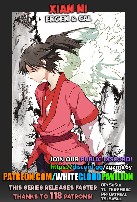 Xian Ni Chapter 97 page 1 - Chapter 97: The Emerald Gourd