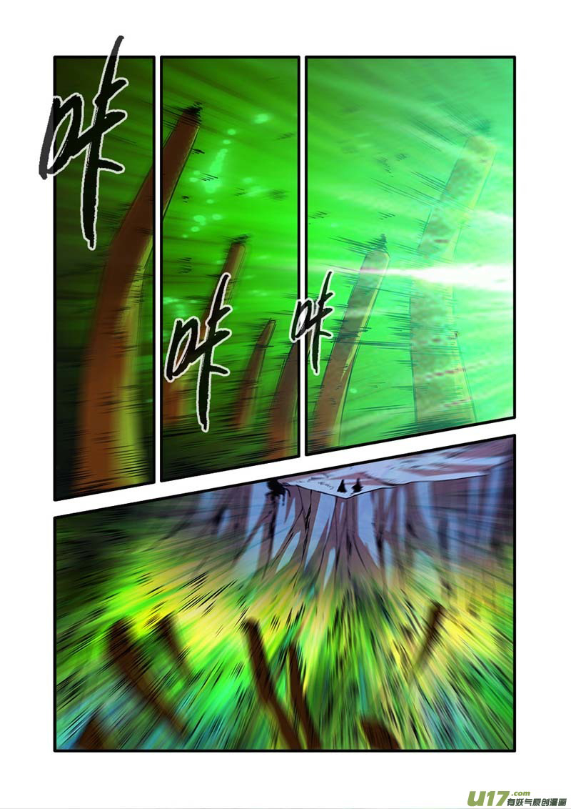 Xian Ni Chapter 97 page 19 - Chapter 97: The Emerald Gourd
