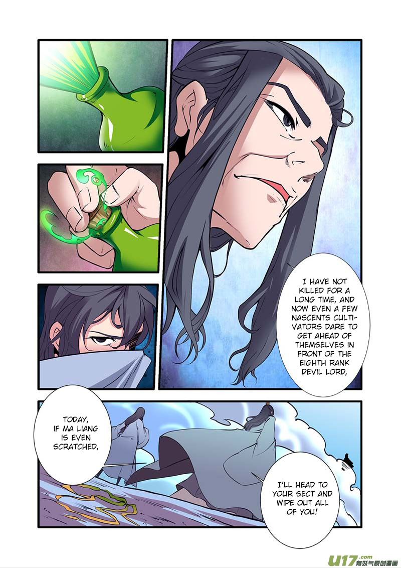 Xian Ni Chapter 97 page 20 - Chapter 97: The Emerald Gourd