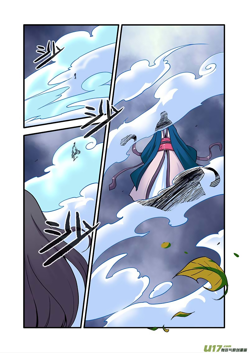 Xian Ni Chapter 98 page 13 - Chapter 98: Wang Qingyue