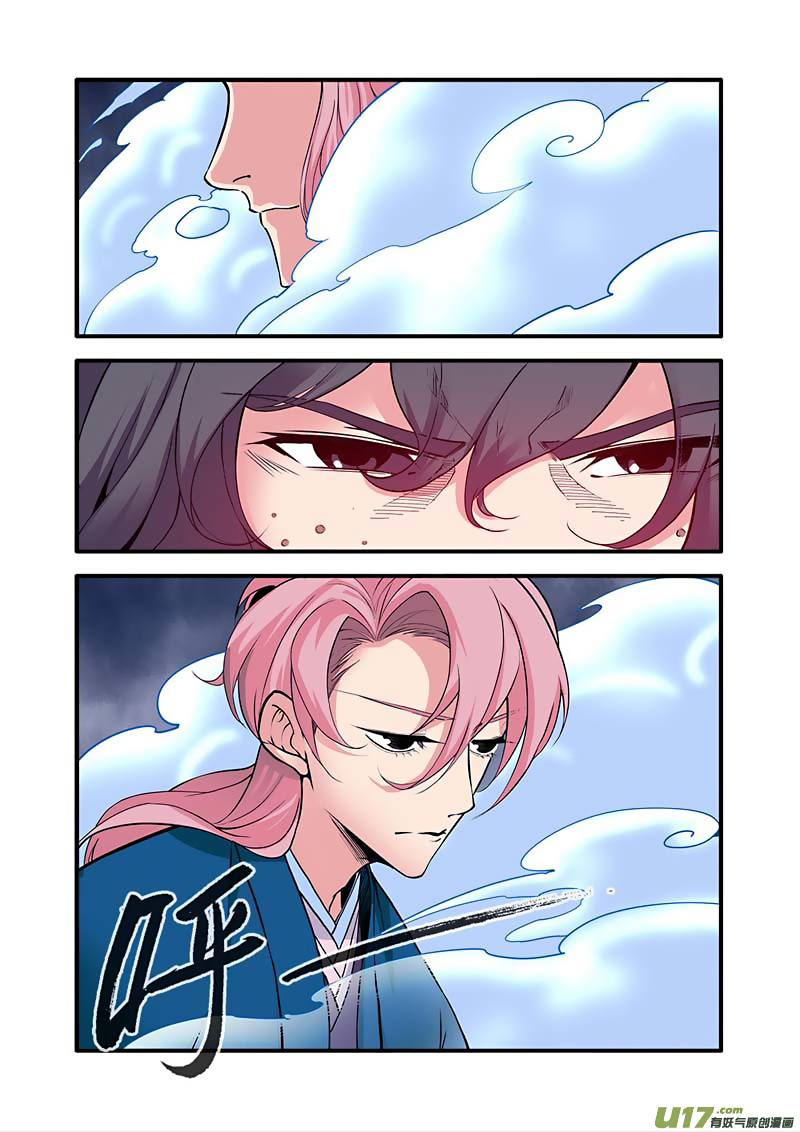Xian Ni Chapter 98 page 14 - Chapter 98: Wang Qingyue