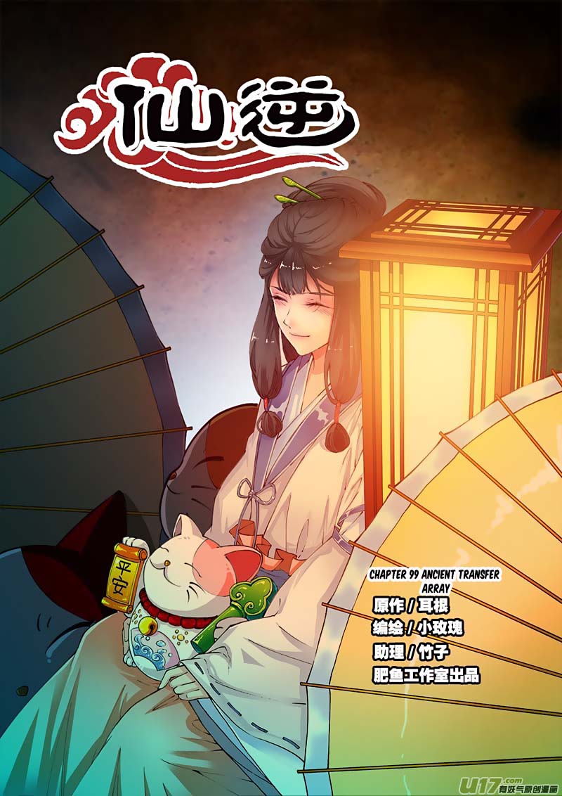 Xian Ni Chapter 99 page 2 - Chapter 99: Ancient Transfer Array