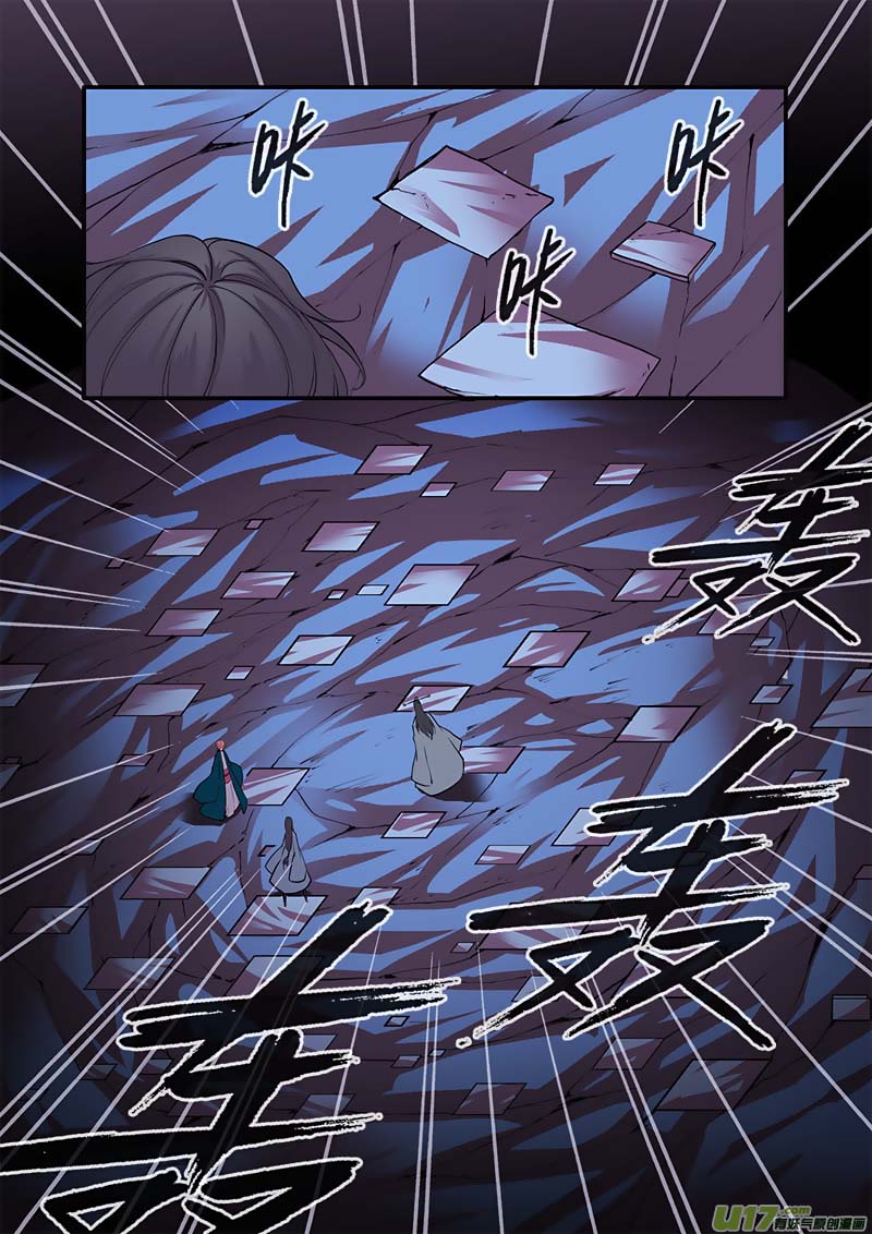 Xian Ni Chapter 99 page 4 - Chapter 99: Ancient Transfer Array
