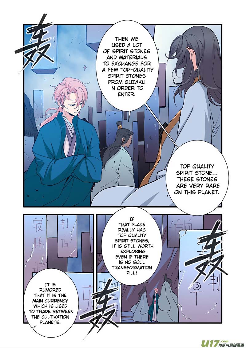 Xian Ni Chapter 99 page 6 - Chapter 99: Ancient Transfer Array