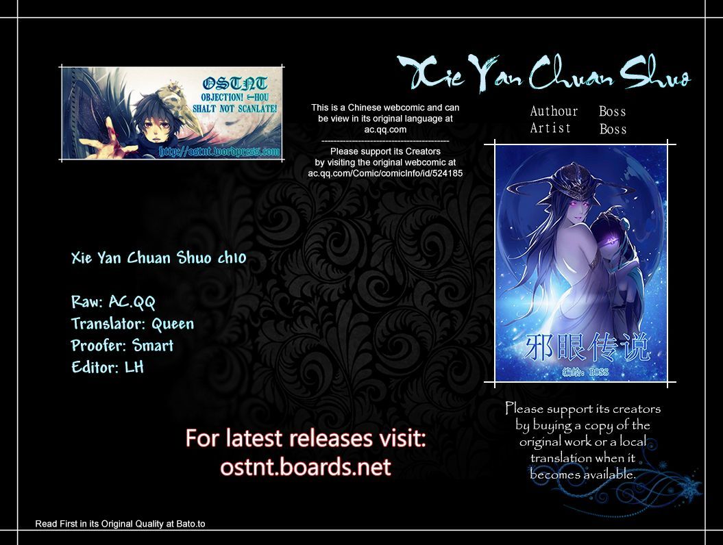 Xie Yan Chuan Shou Chapter 10 page 1 - Chapter 10 : Eye of Desire