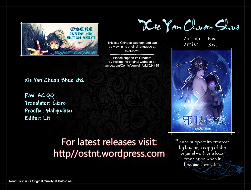 Xie Yan Chuan Shou Chapter 2.3 page 1 - Chapter 2(v3) : The First Battle