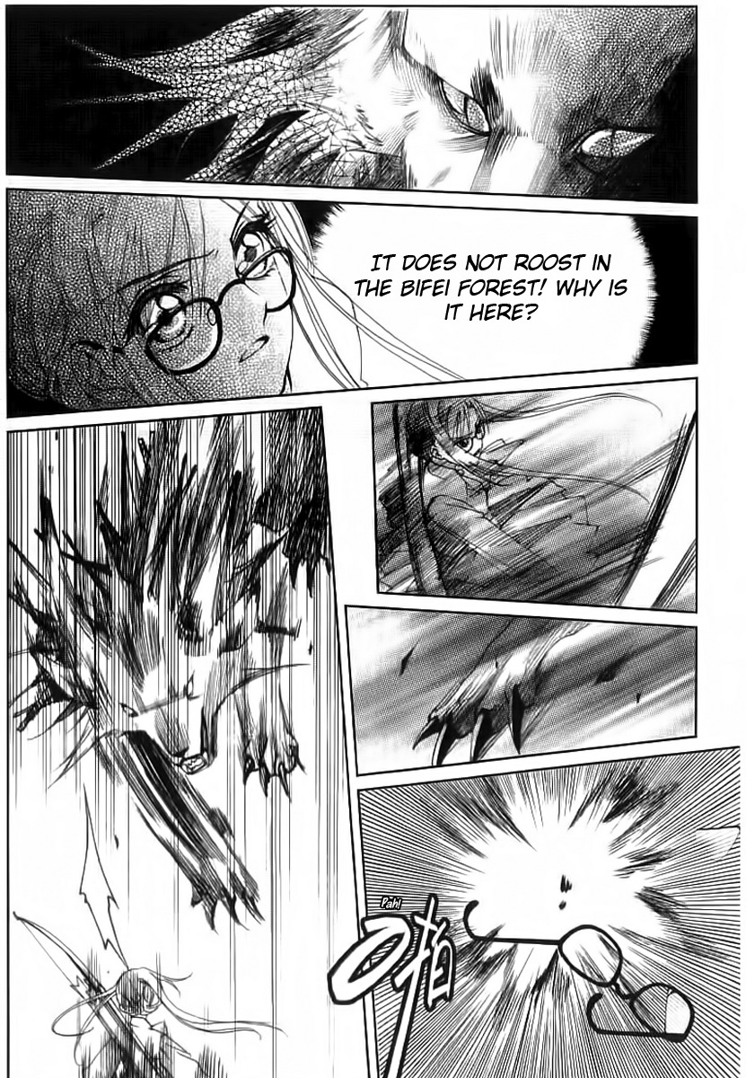 Xing Gui Shi Tian Kong De Dao Lu Chapter 1 page 16 - Chapter 1