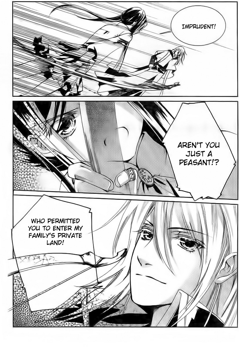 Xing Gui Shi Tian Kong De Dao Lu Chapter 1 page 22 - Chapter 1