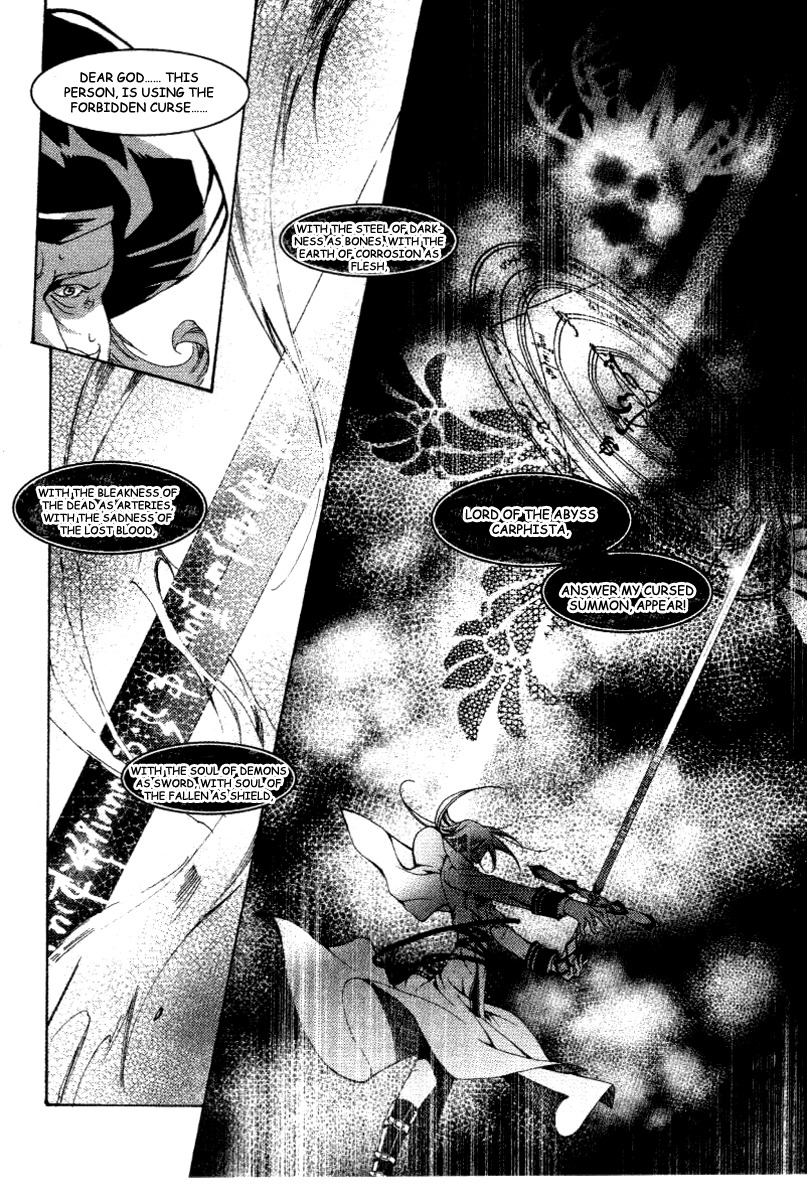 Xing Gui Shi Tian Kong De Dao Lu Chapter 10 page 14 - Chapter 10: Swallowing Disaster With Hope