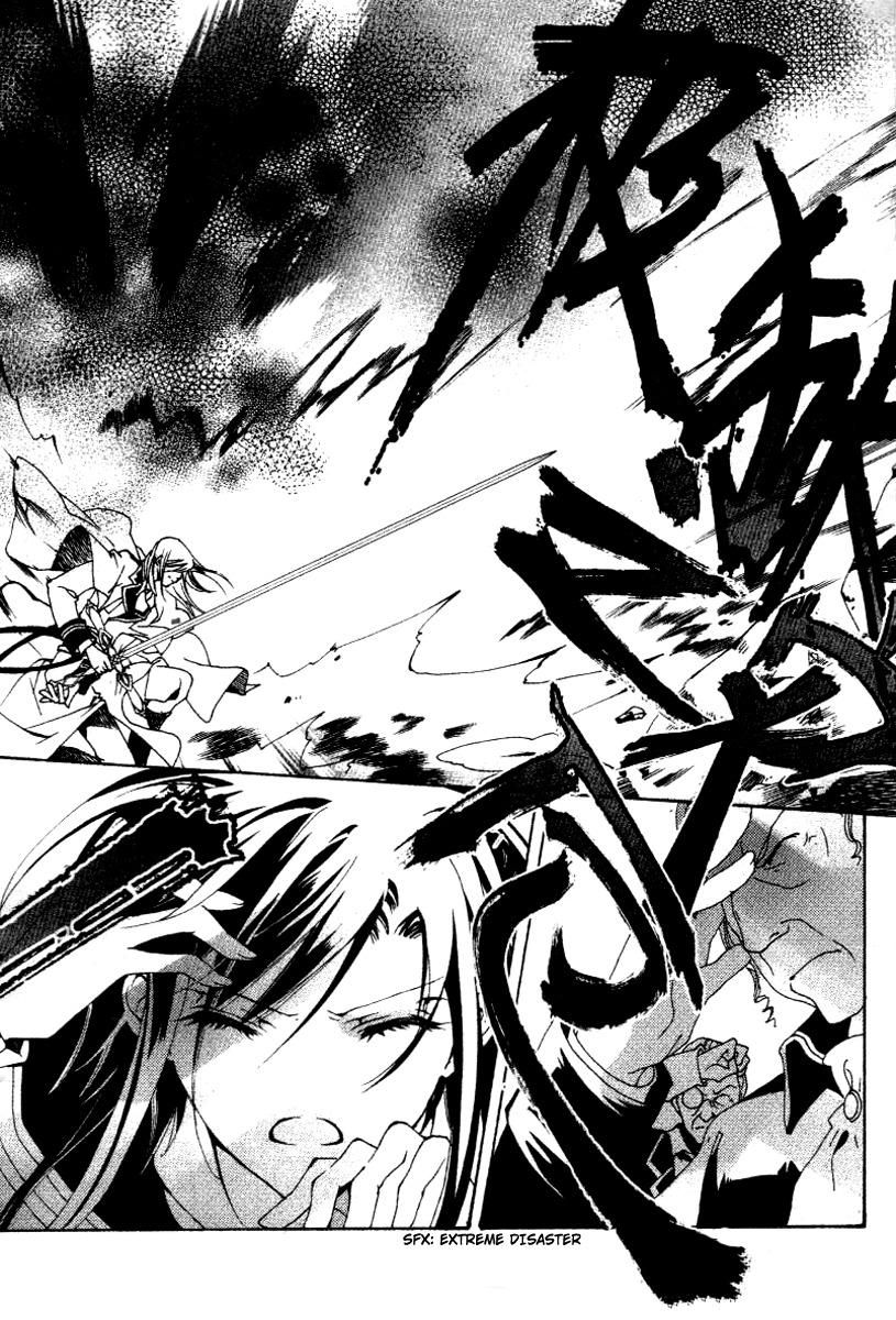 Xing Gui Shi Tian Kong De Dao Lu Chapter 10 page 16 - Chapter 10: Swallowing Disaster With Hope
