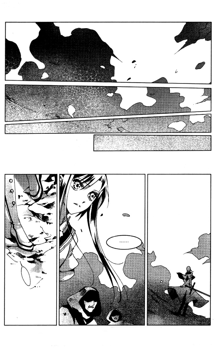 Xing Gui Shi Tian Kong De Dao Lu Chapter 10 page 18 - Chapter 10: Swallowing Disaster With Hope